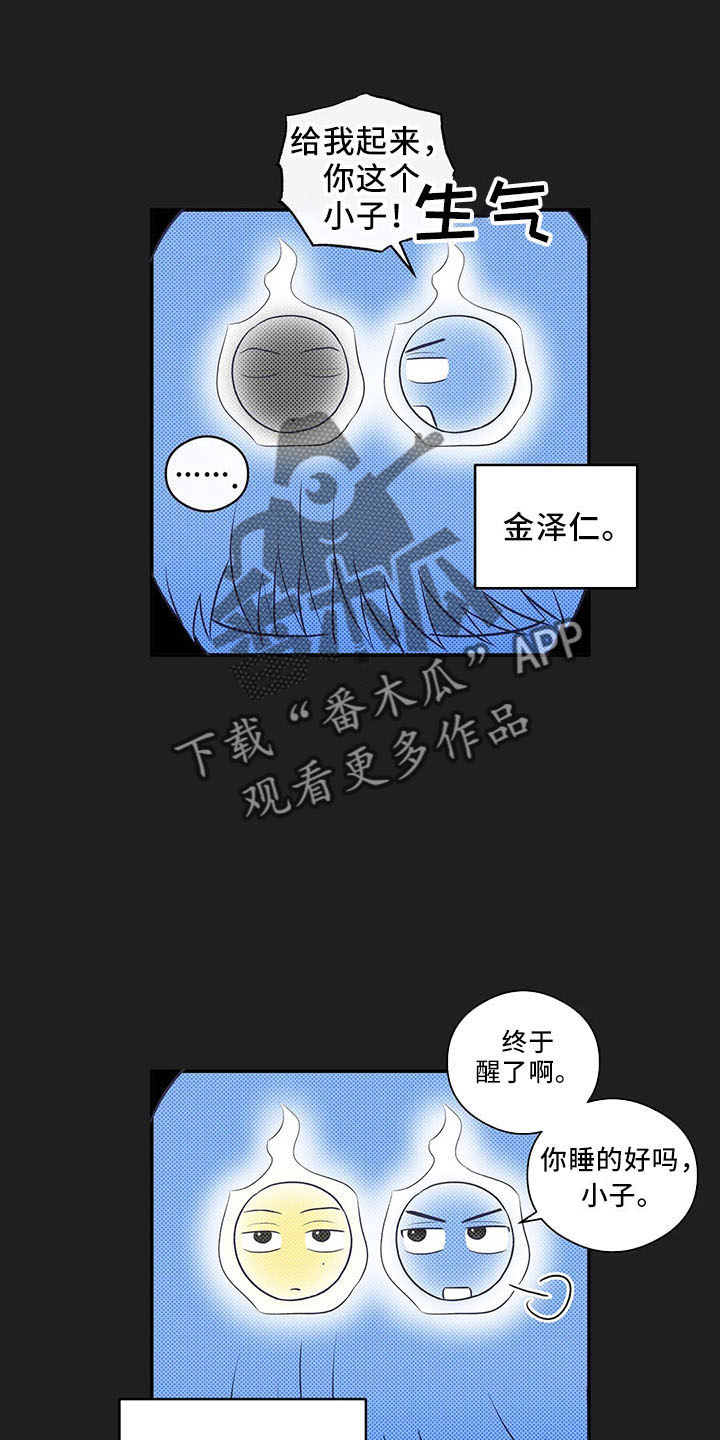 第27章：打动他5