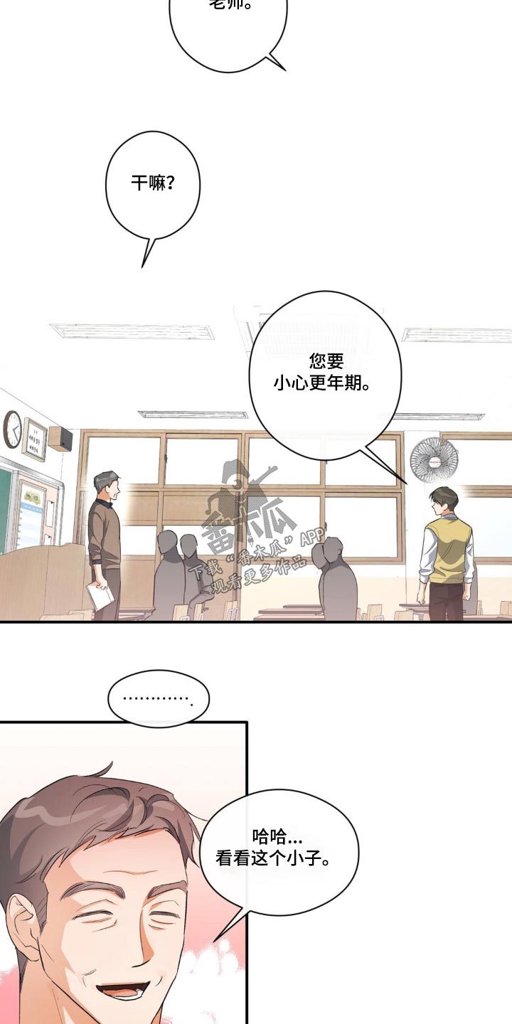 第69章：留学5