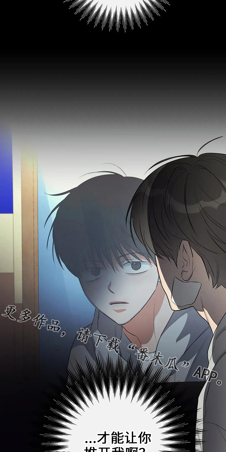 第23章：善良孩子39