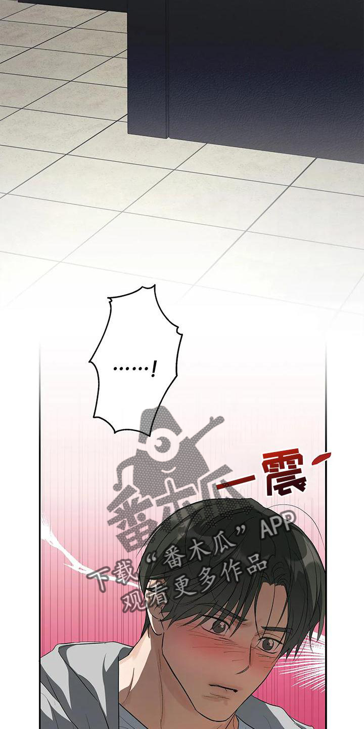 第49章：询问26