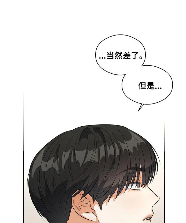 第35章：被孤立10