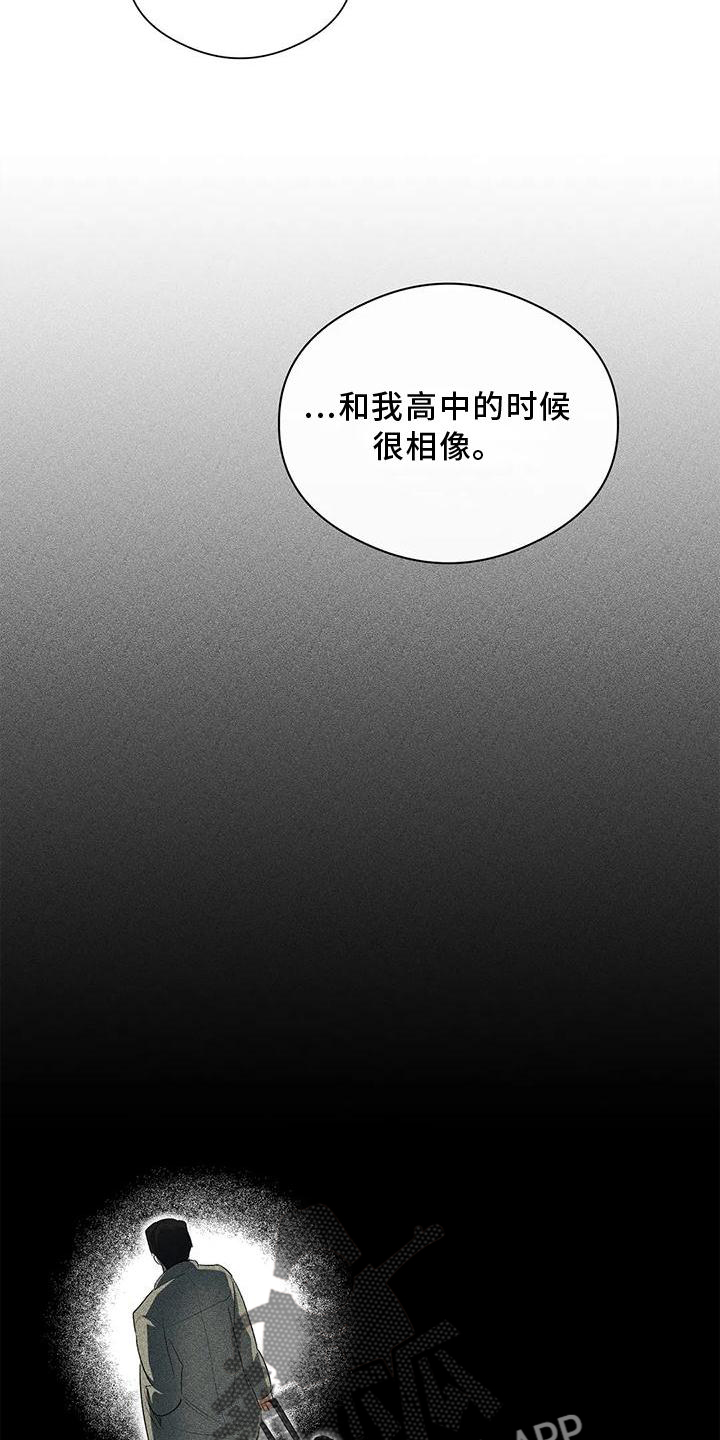 第51章：一起来9