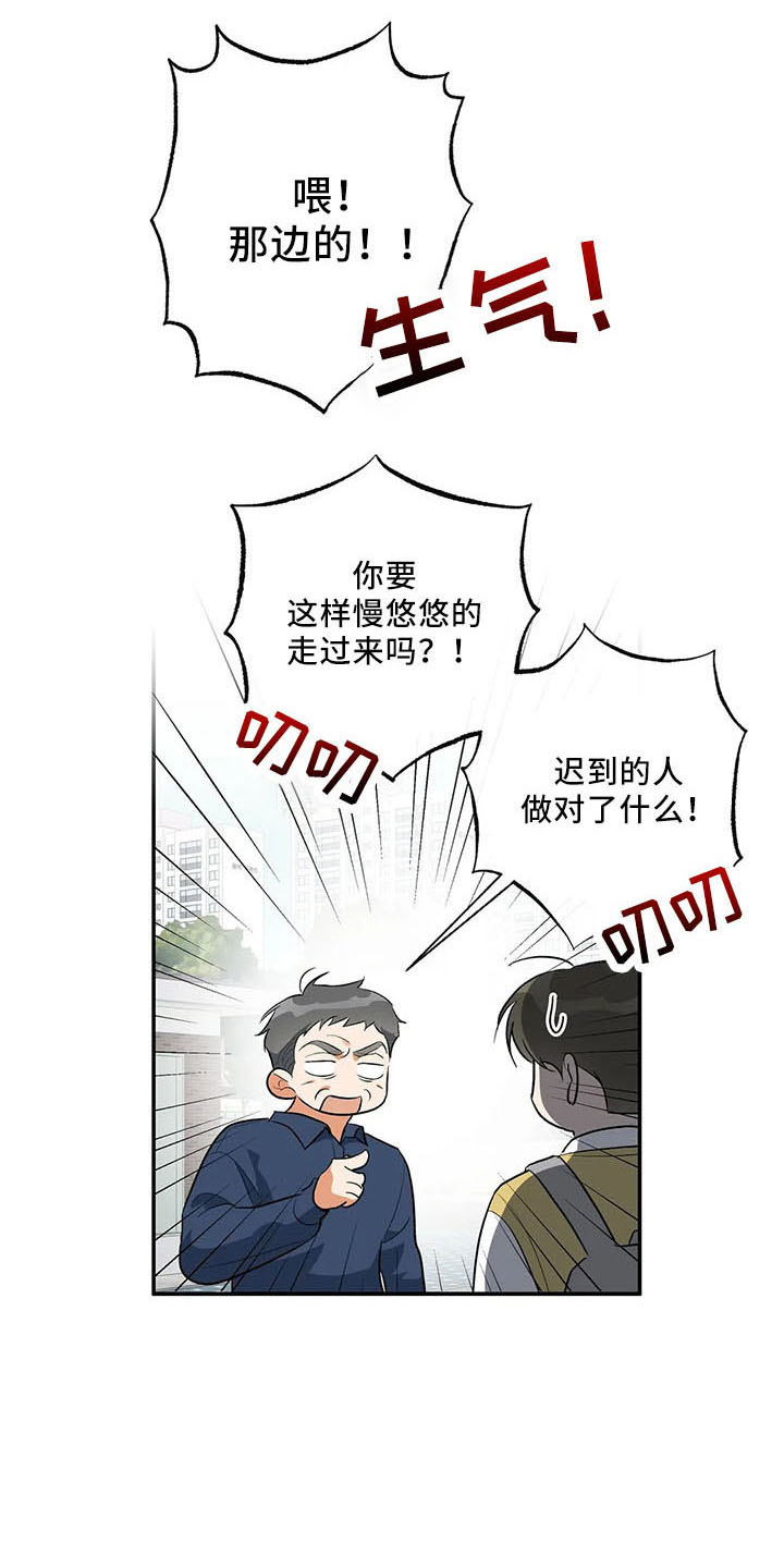 第28章：老样子3