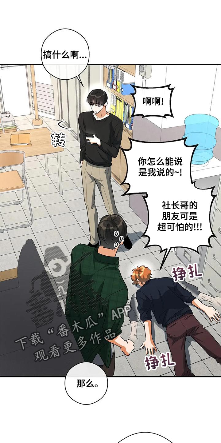 第48章：放弃10