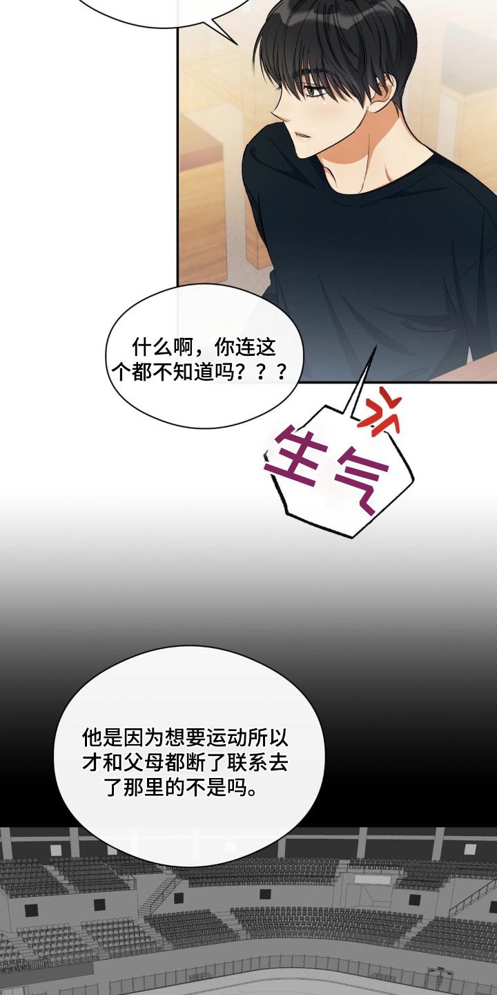 第71章：找到了7