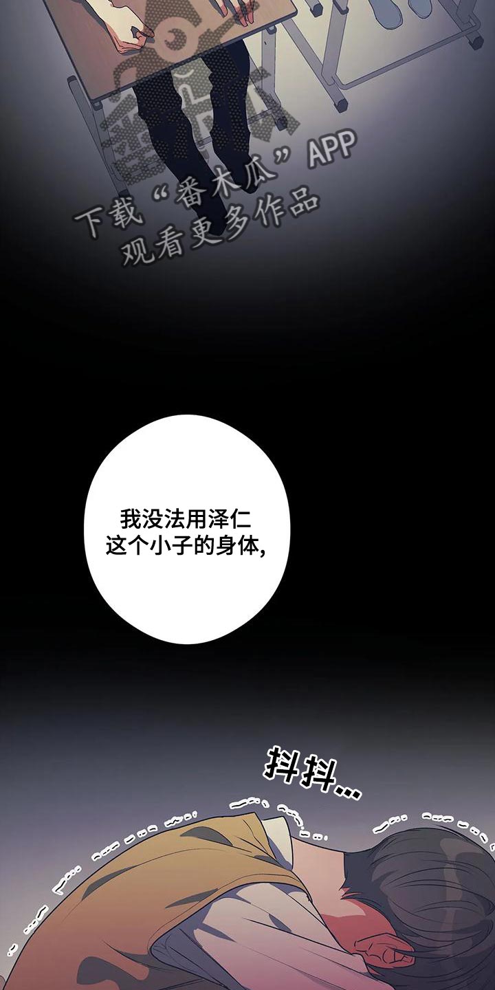 第35章：被孤立19