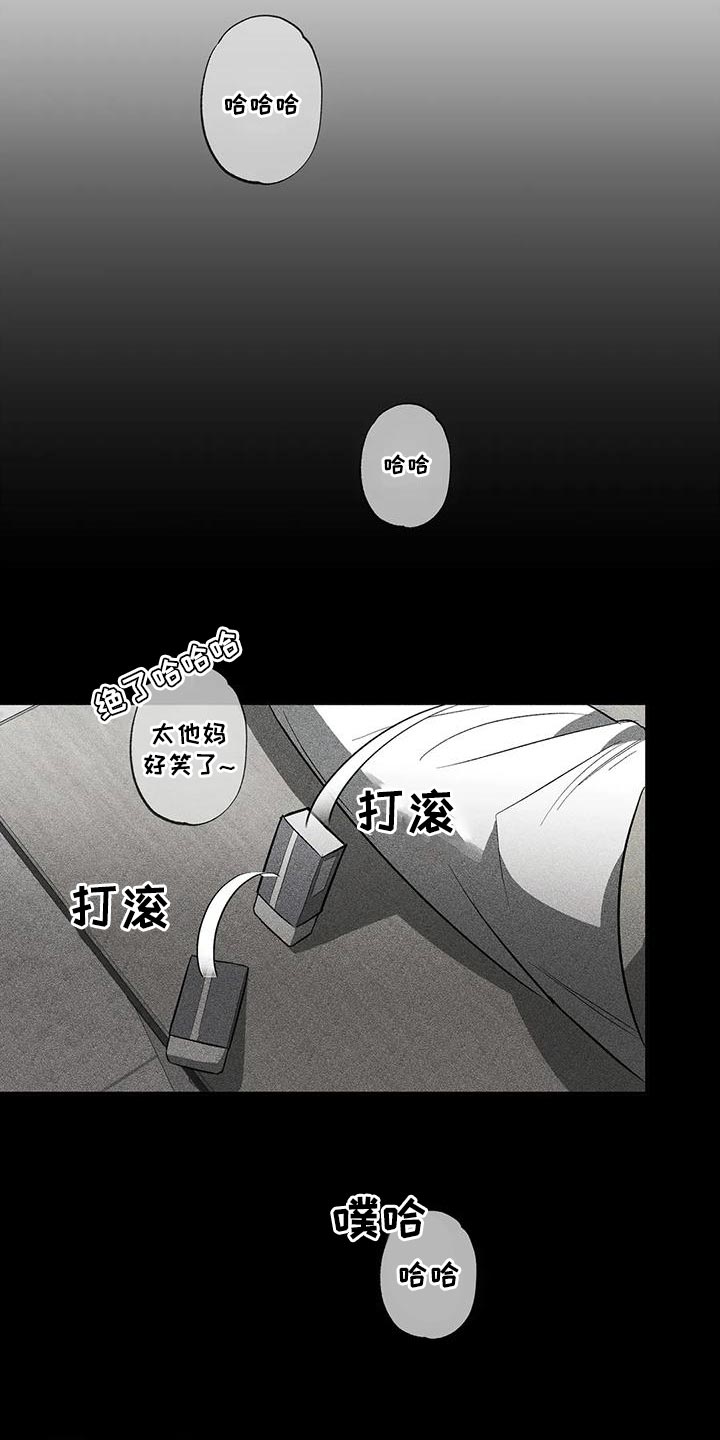 第35章：被孤立14