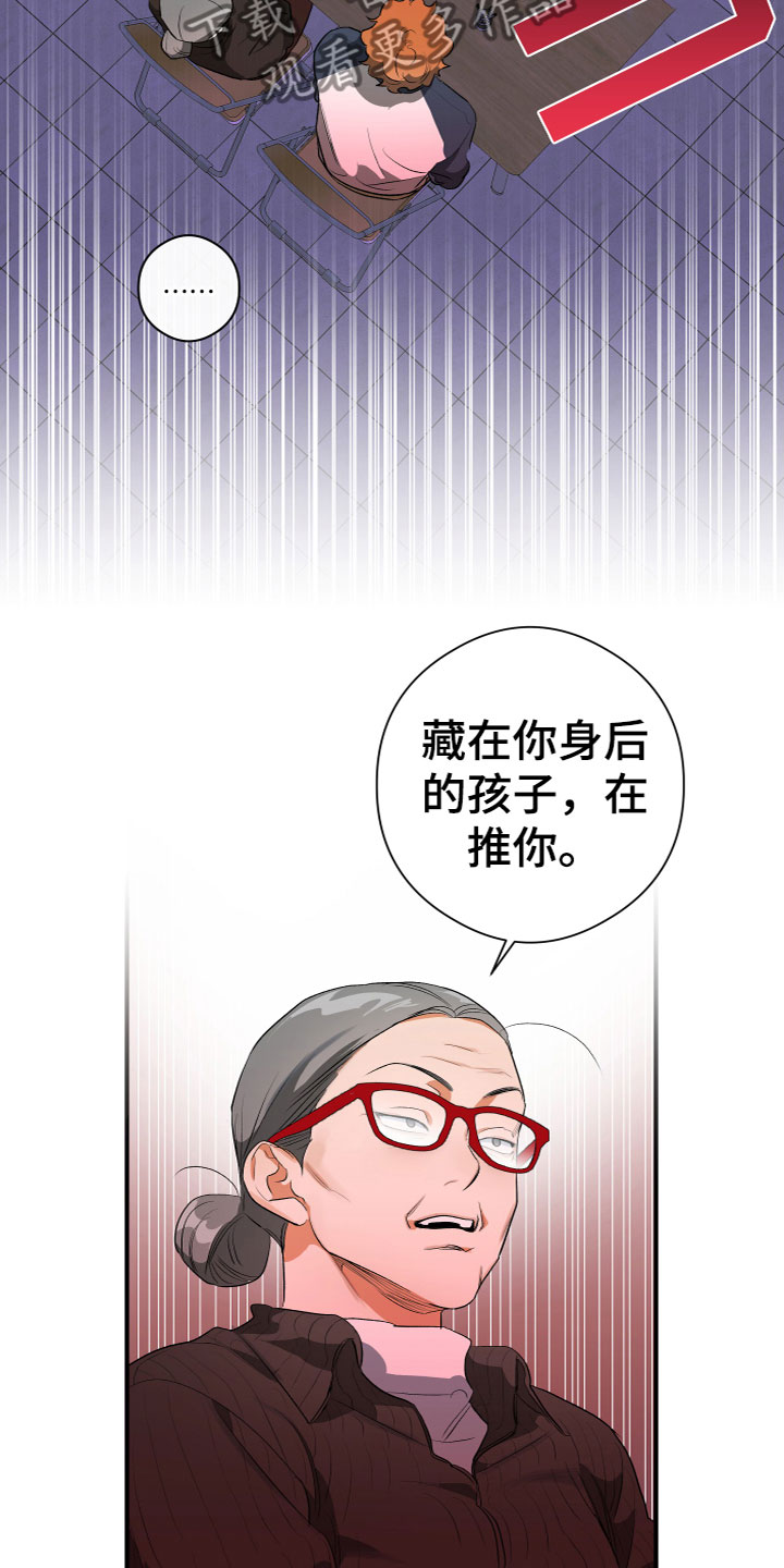 第20章：急躁9
