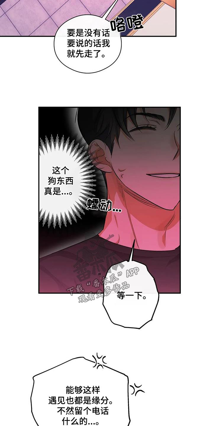 第62章：去世8