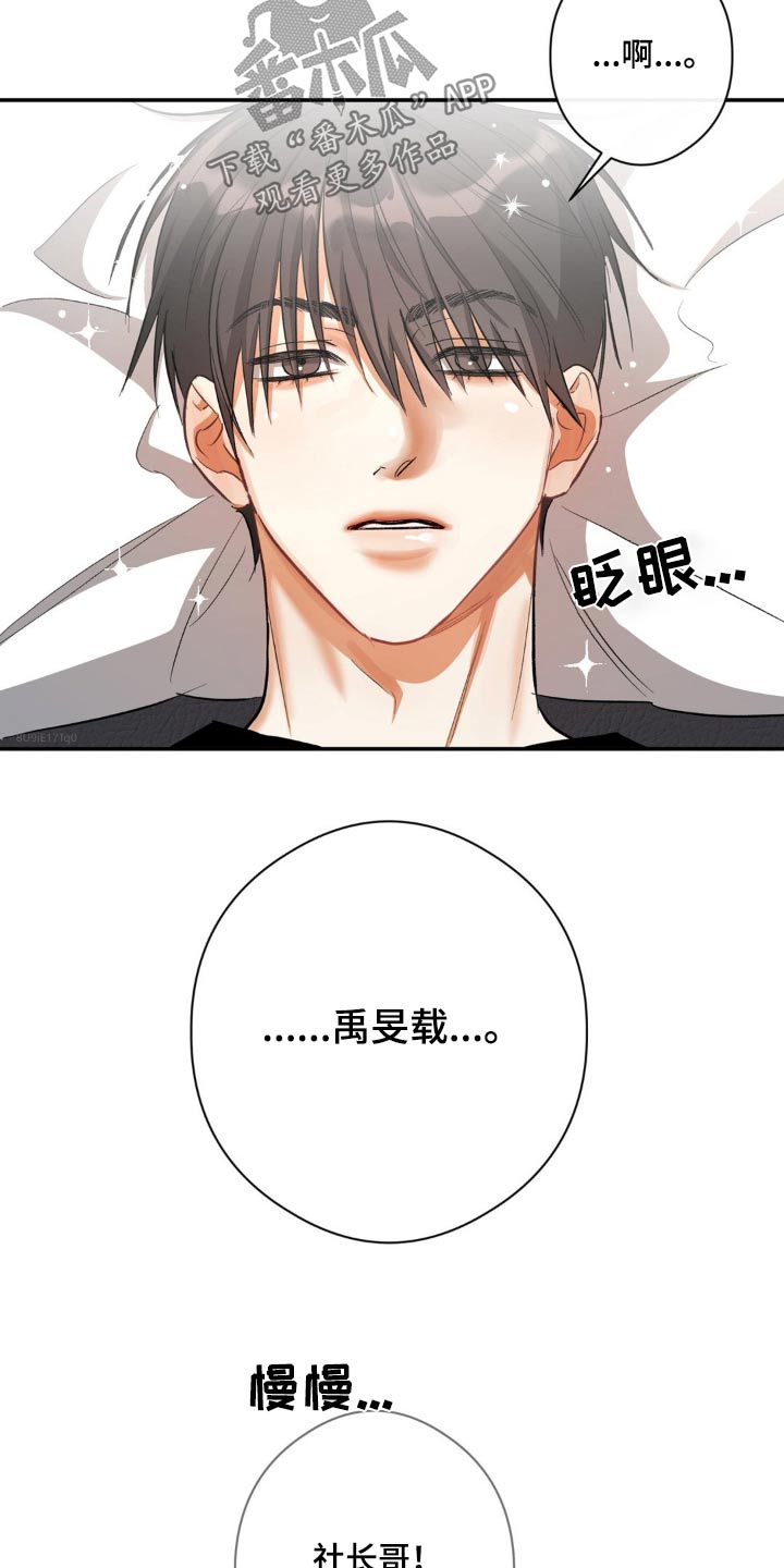 第75章：证明20