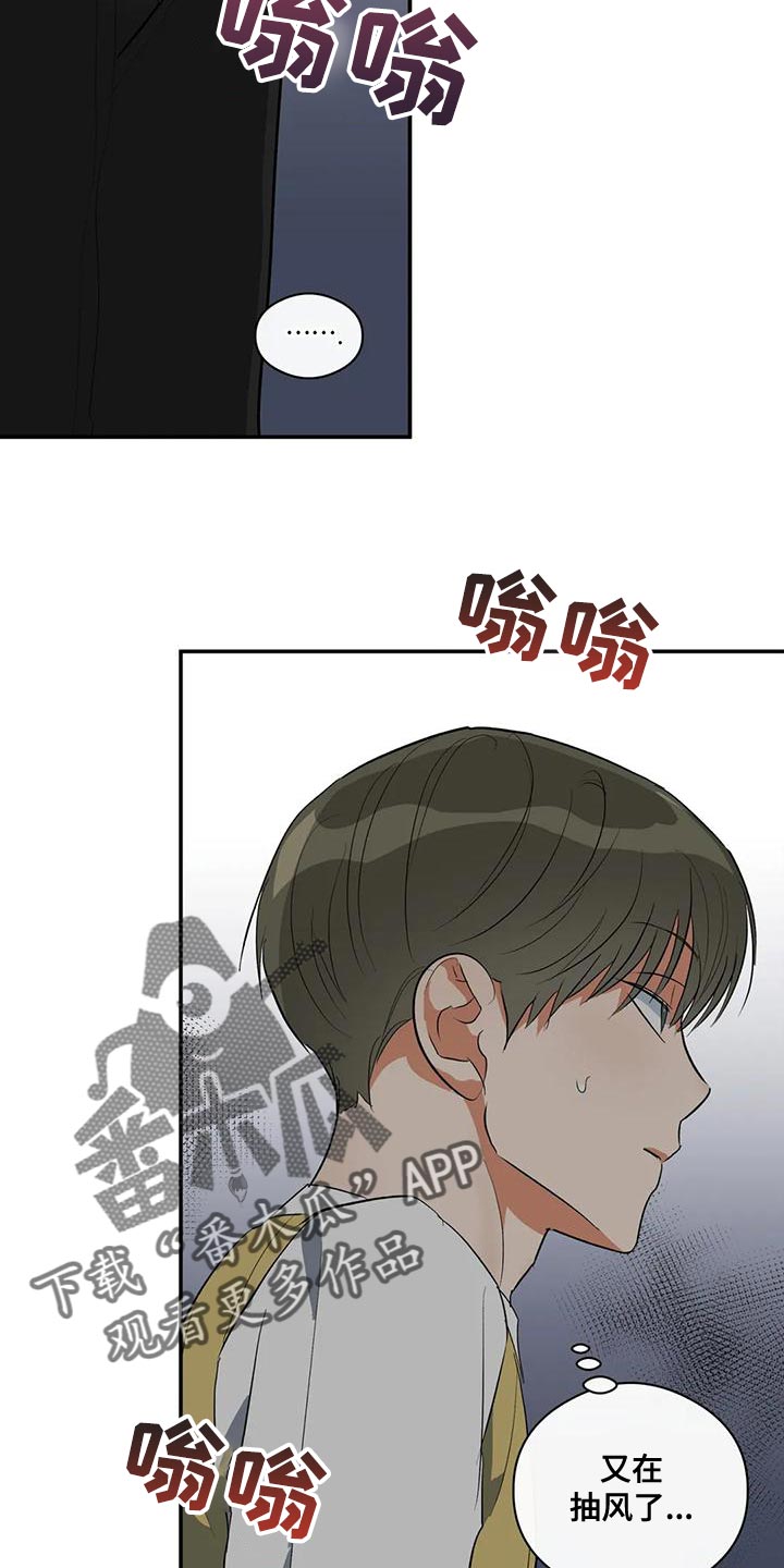 第39章：顶嘴16