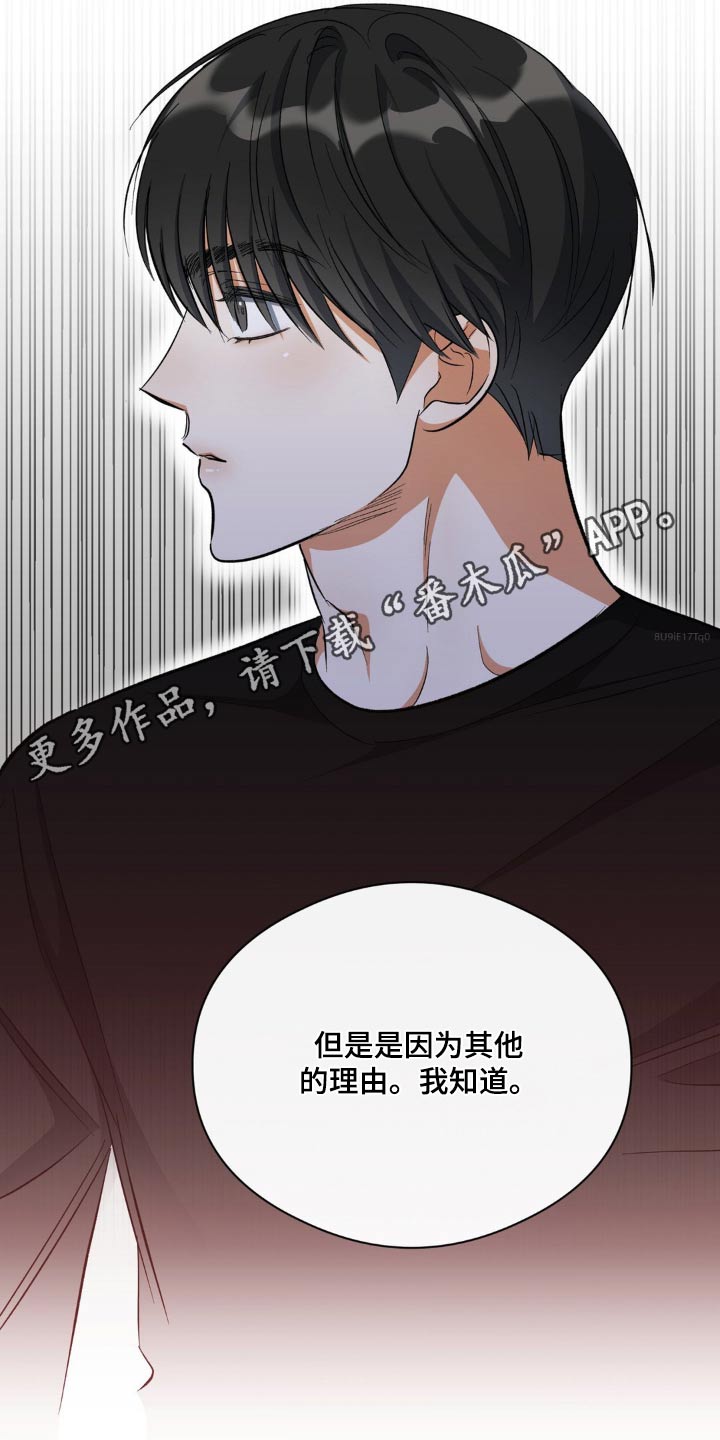 第70章：一点没变24