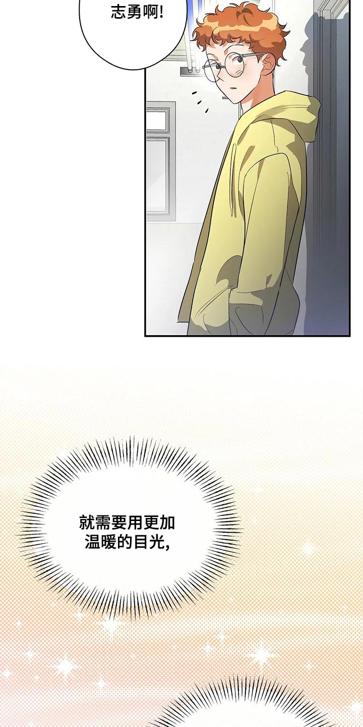 第36章：不要去学校了19