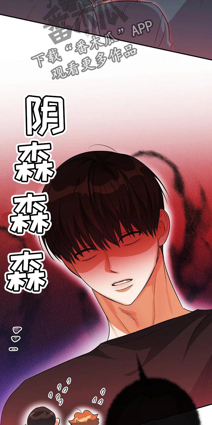 第46章：共同点16