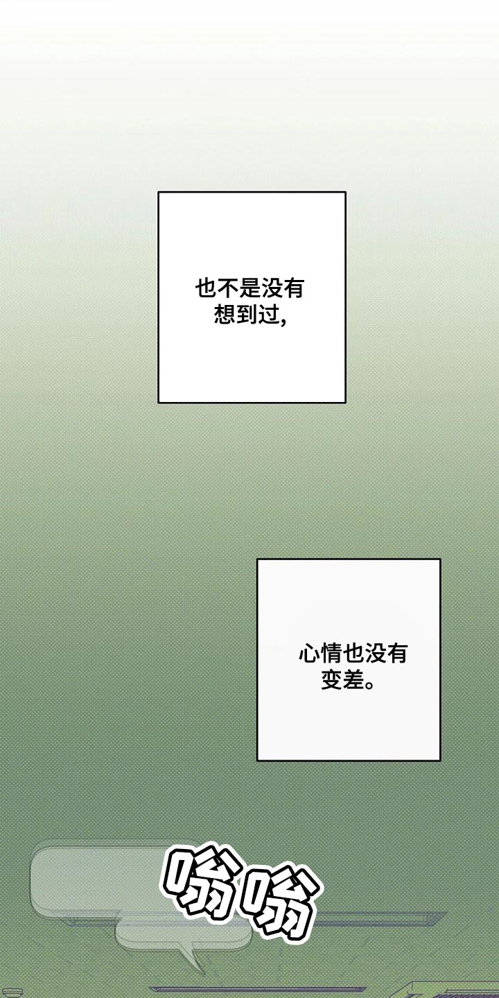 第33章：我的位置13