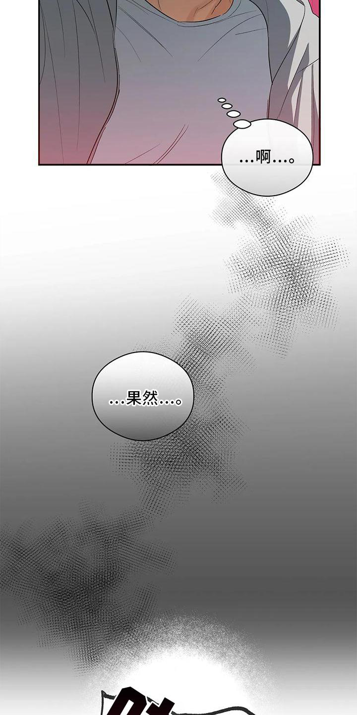 第49章：询问27