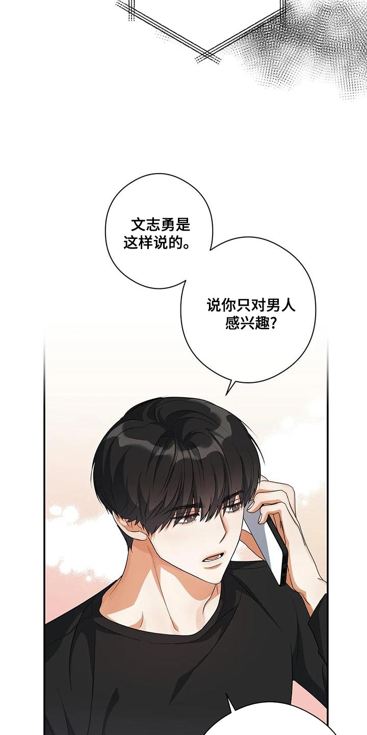 第48章：放弃8