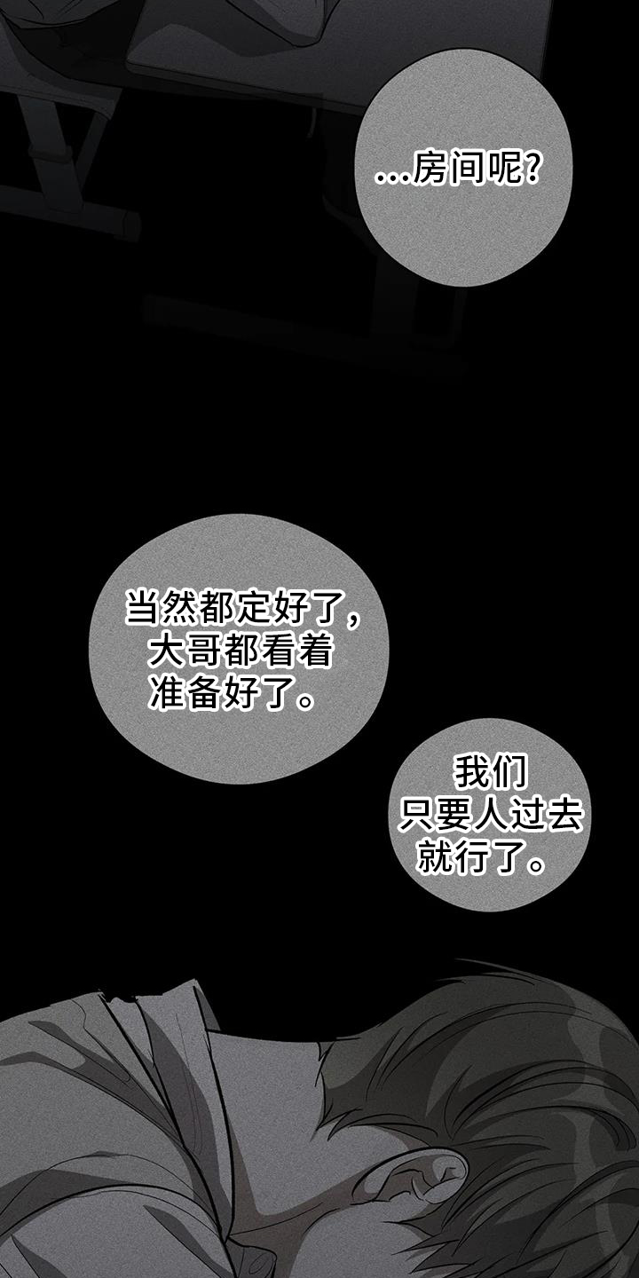 第57章：区别4