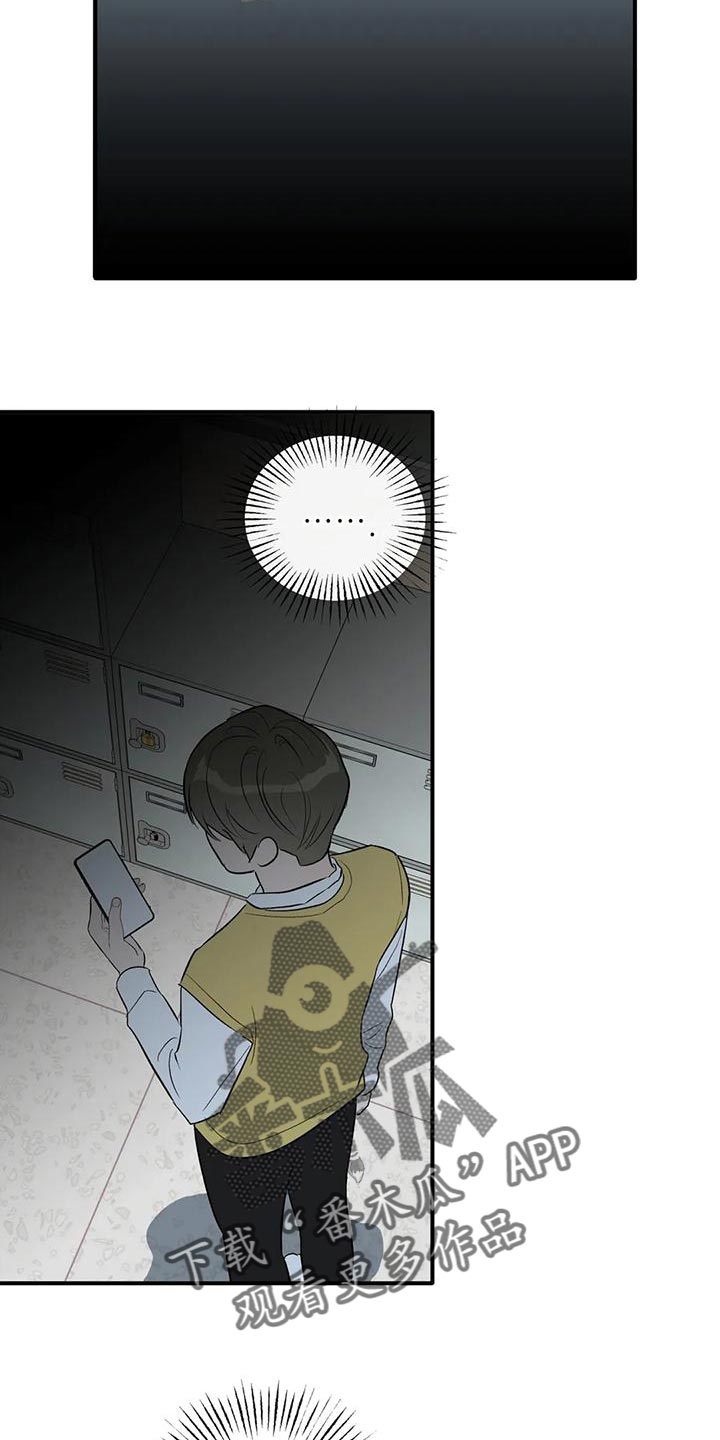 第39章：顶嘴19