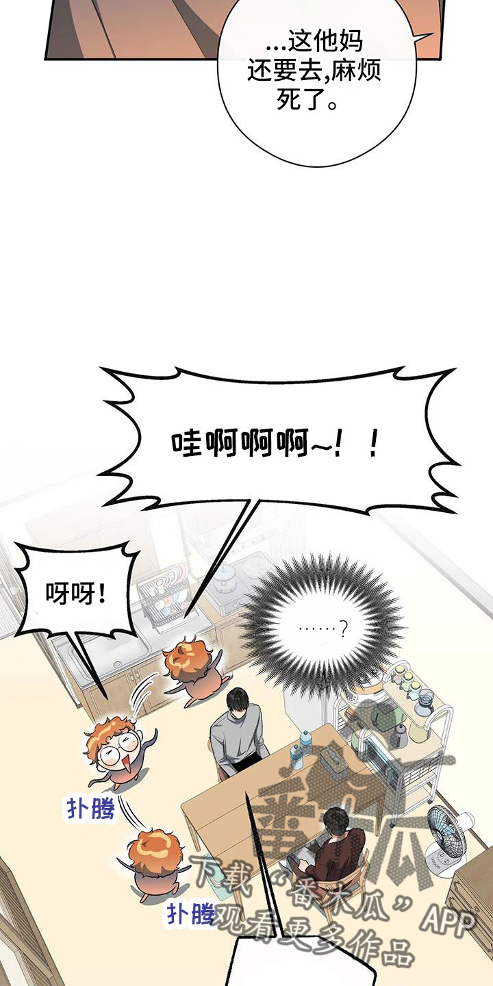 第56章：好好折磨30