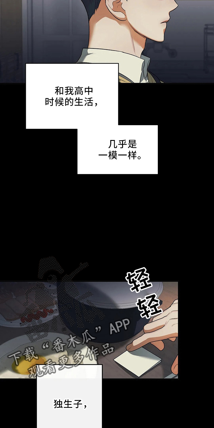 第24章：一无所知26
