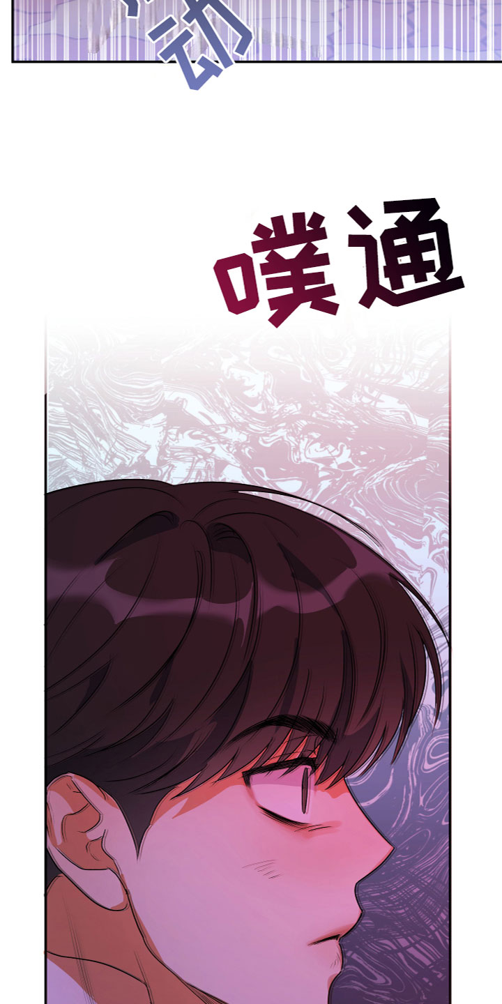 第15章：又回来了6