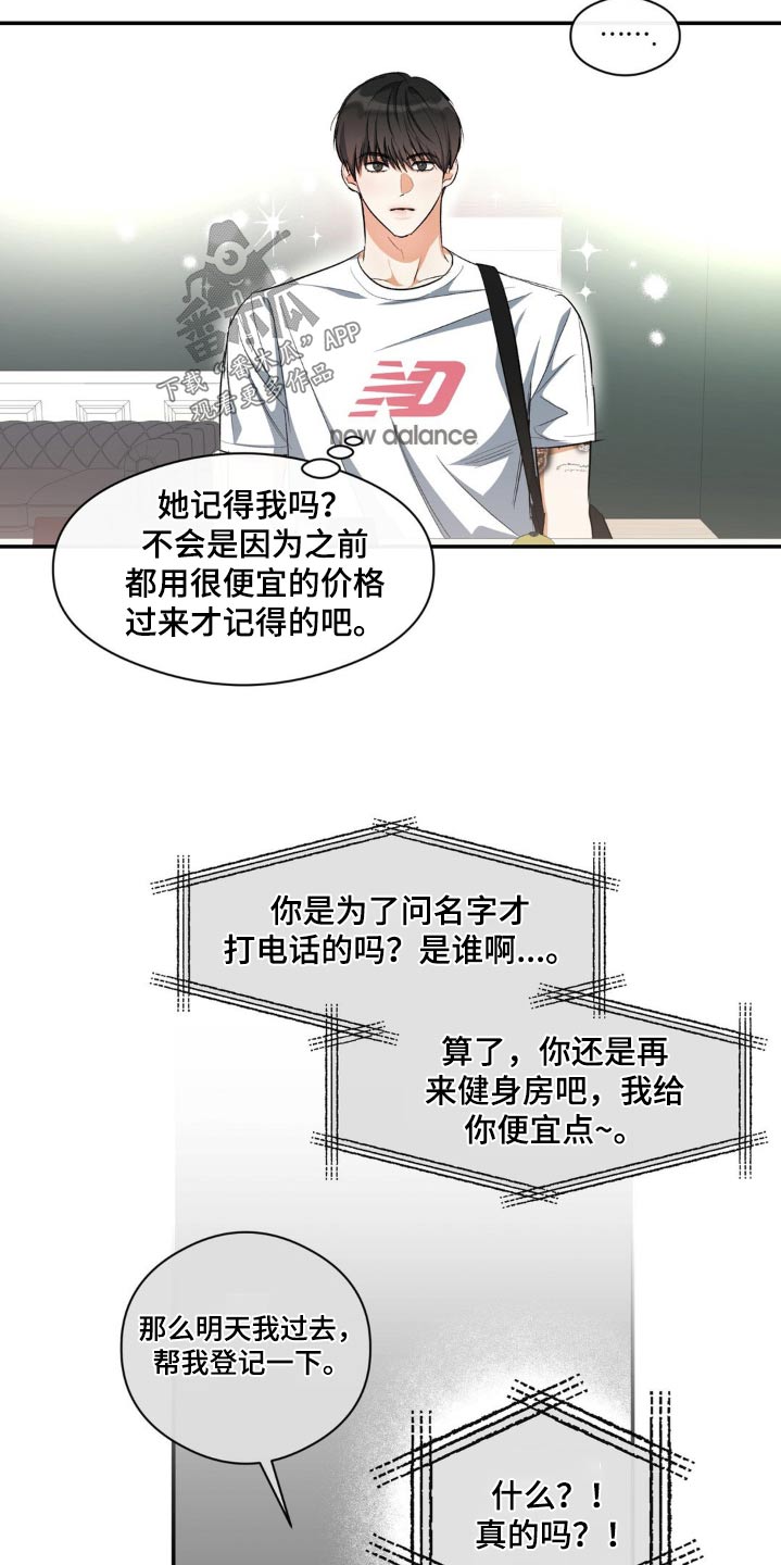 第67章：各自生活1