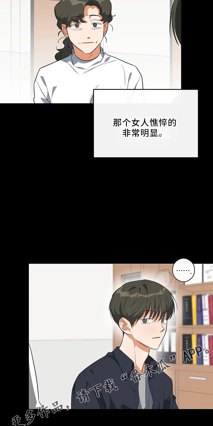 第29章：行不通15