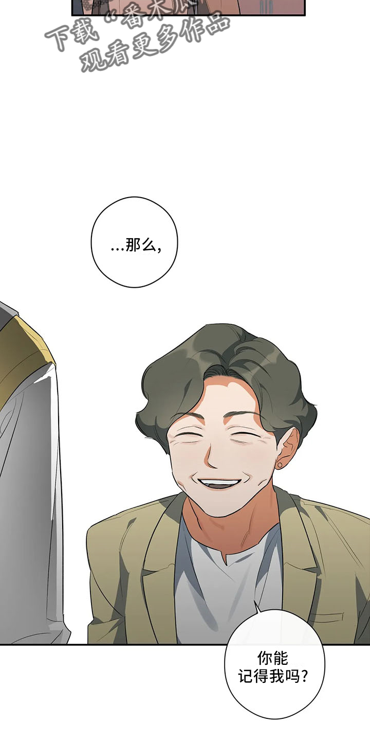 第29章：行不通18