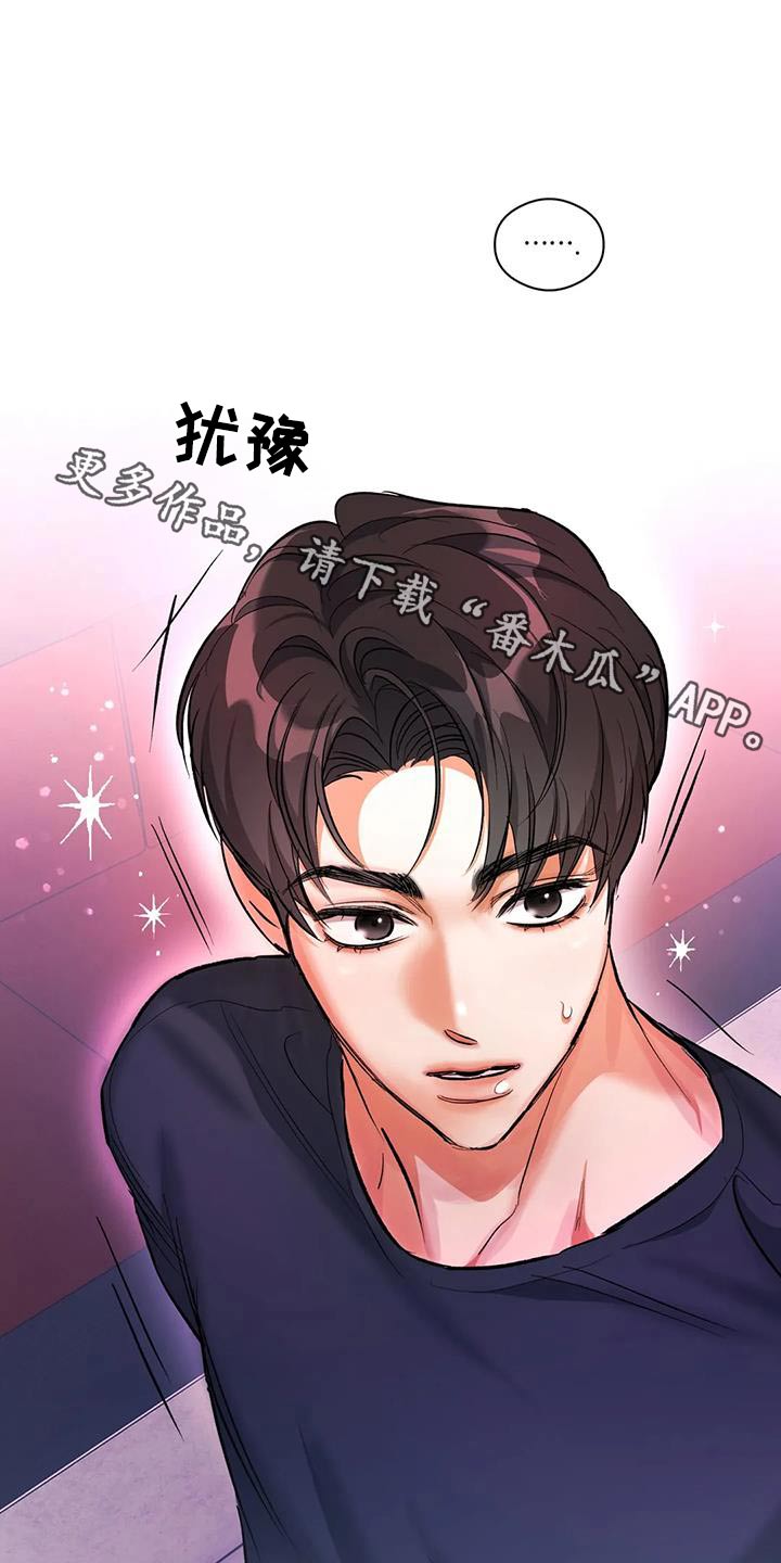 第61章：记忆中0