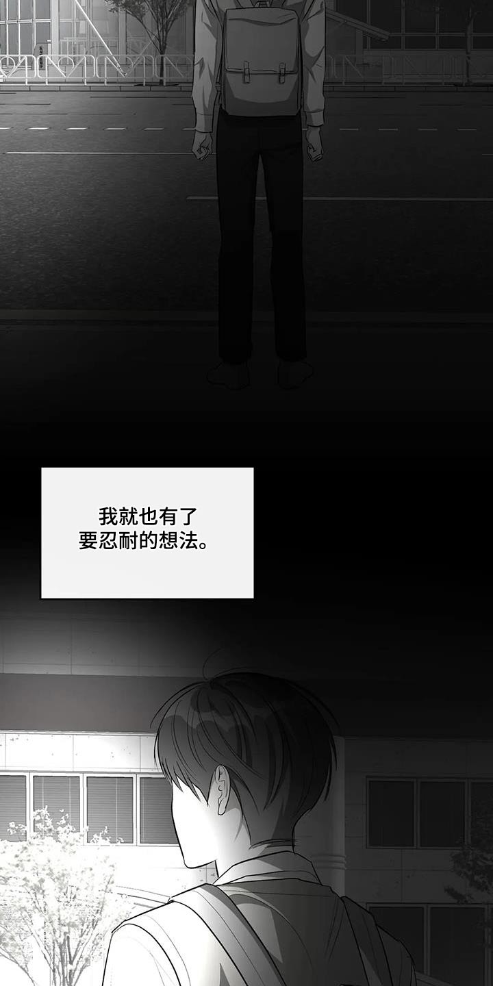 第64章：为什么找我13