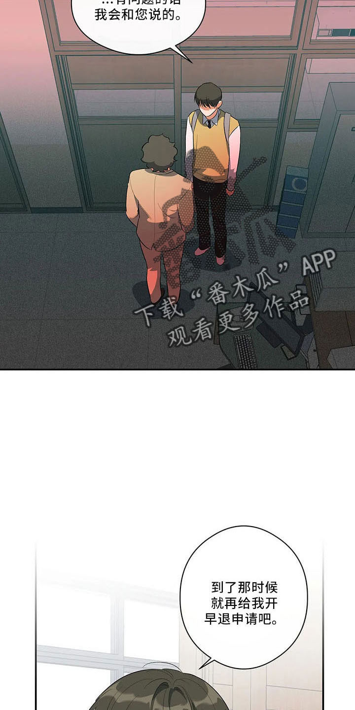 第32章：累死了7