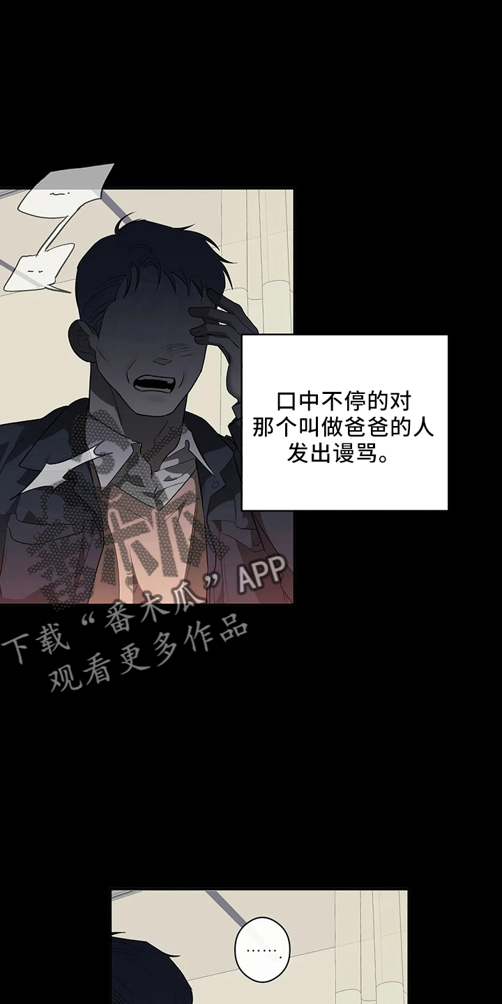 第24章：一无所知22