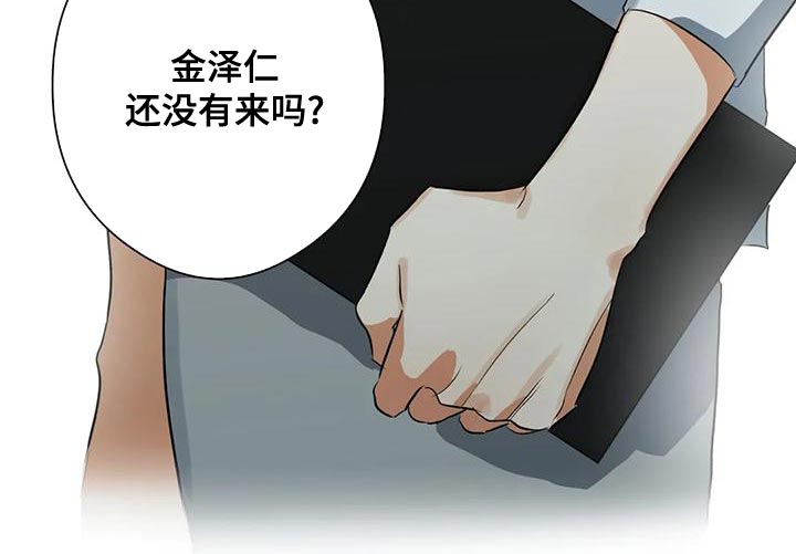 第40章：撬锁26