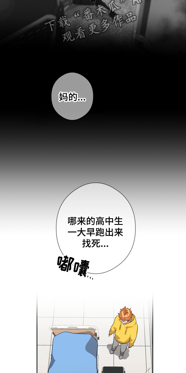 第6章：震惊15