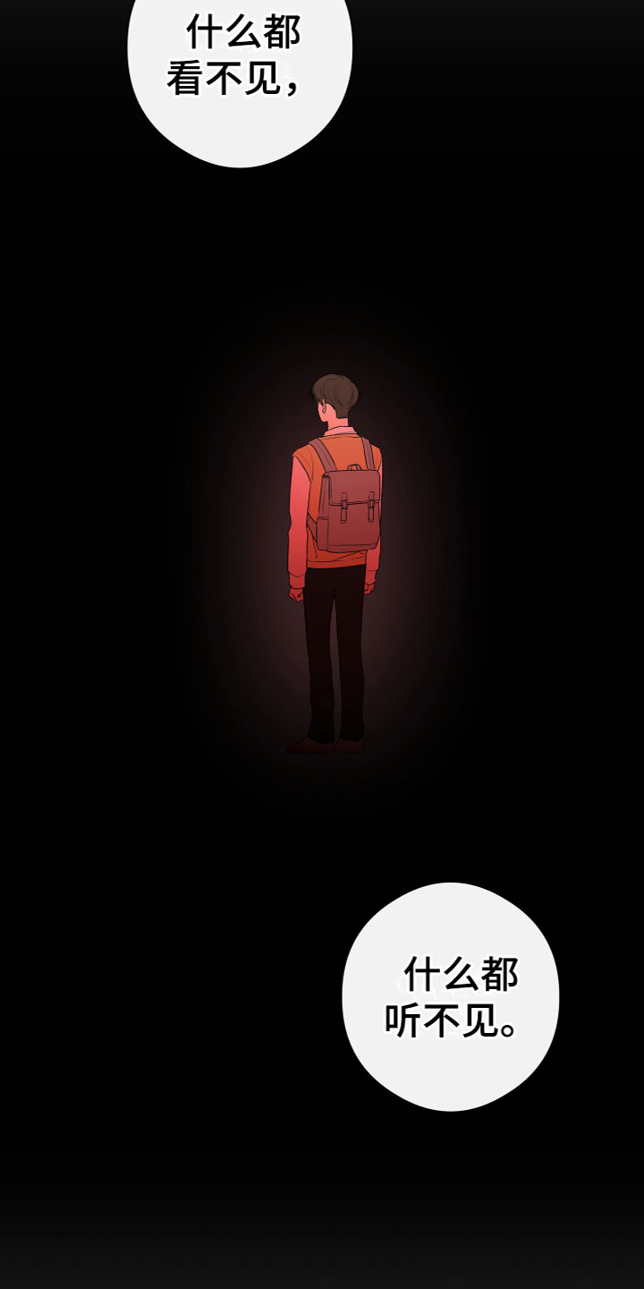 第18章：一语道破14