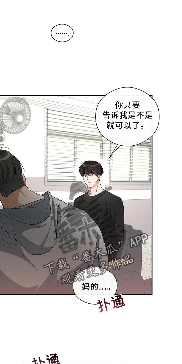 第49章：询问22