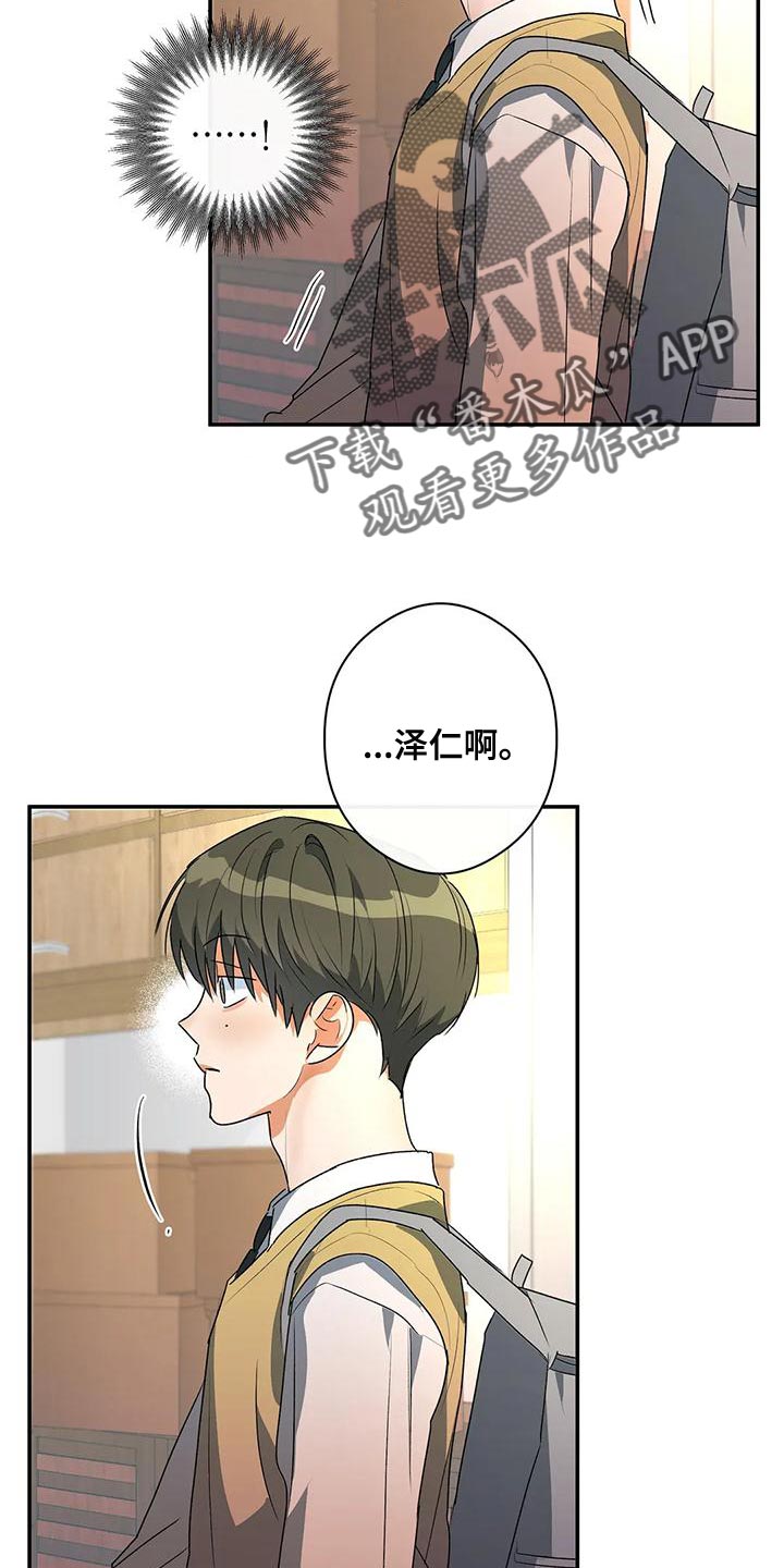 第37章：自私16