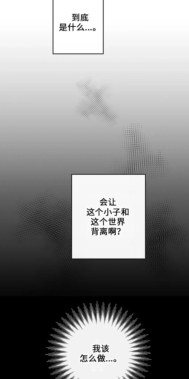 第23章：善良孩子38