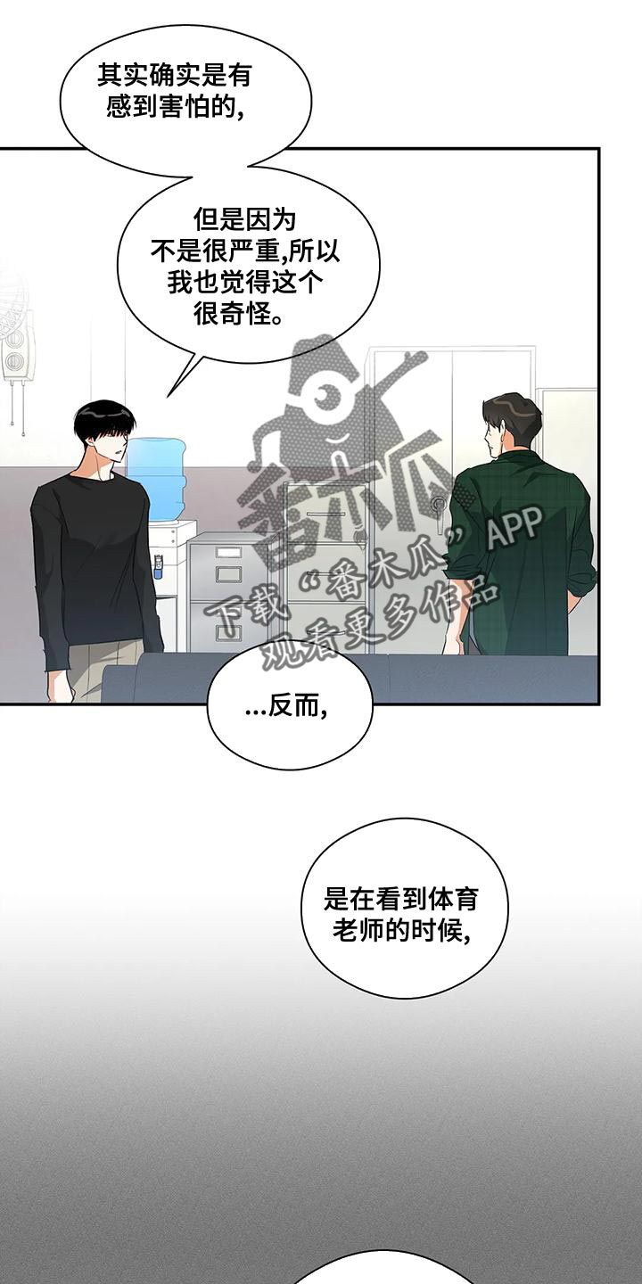 第48章：放弃16
