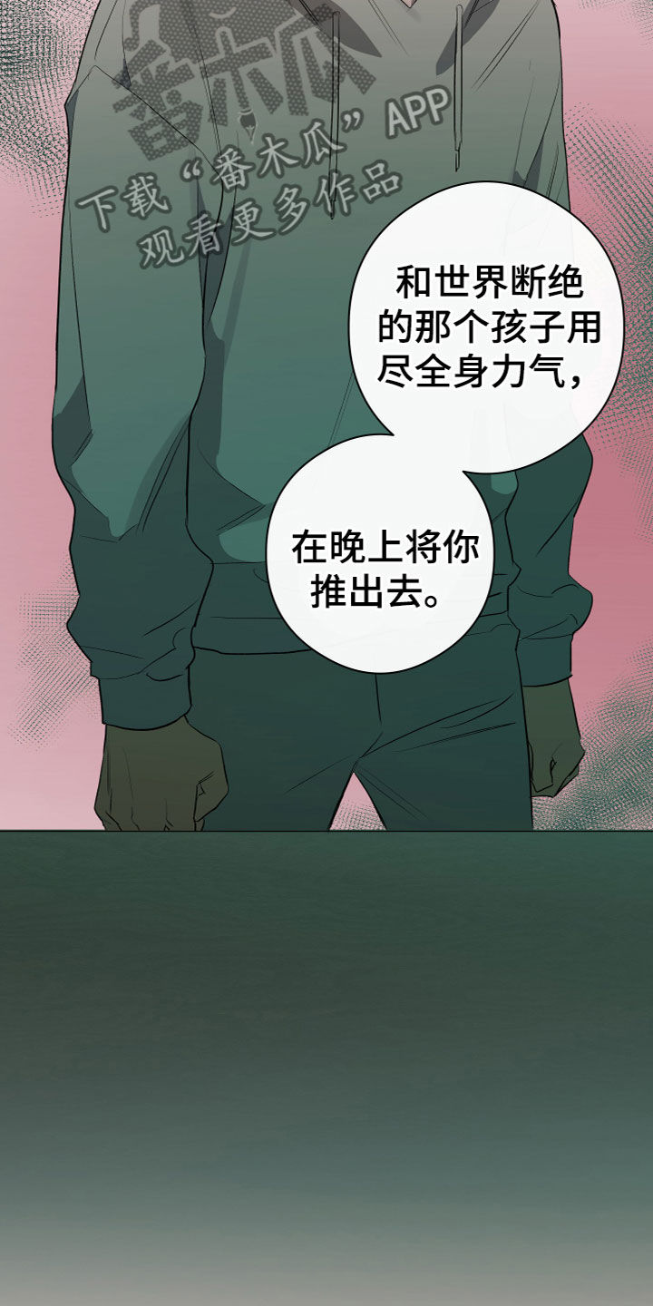 第20章：急躁11