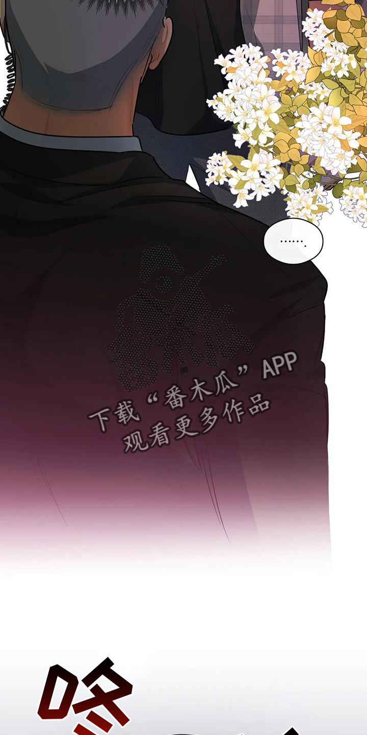 第57章：区别9