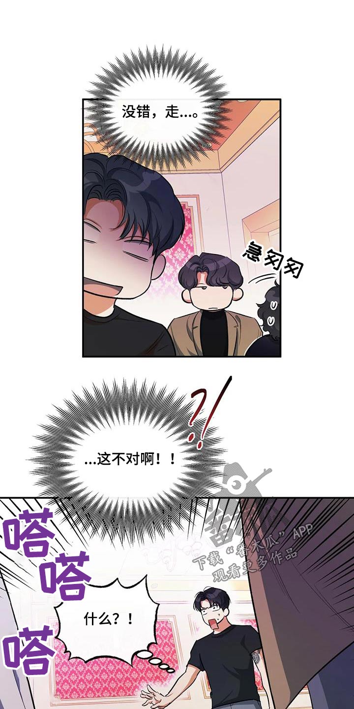 第61章：记忆中11
