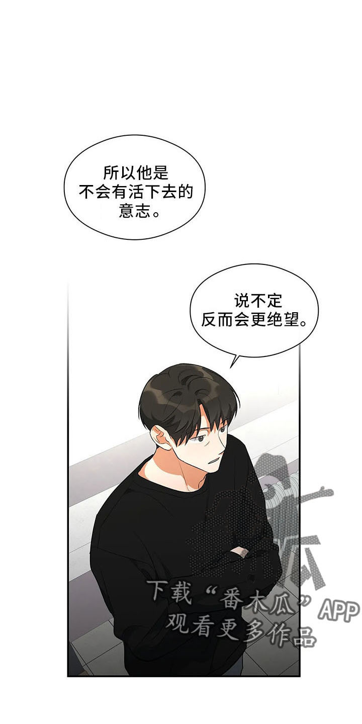 第27章：打动他14