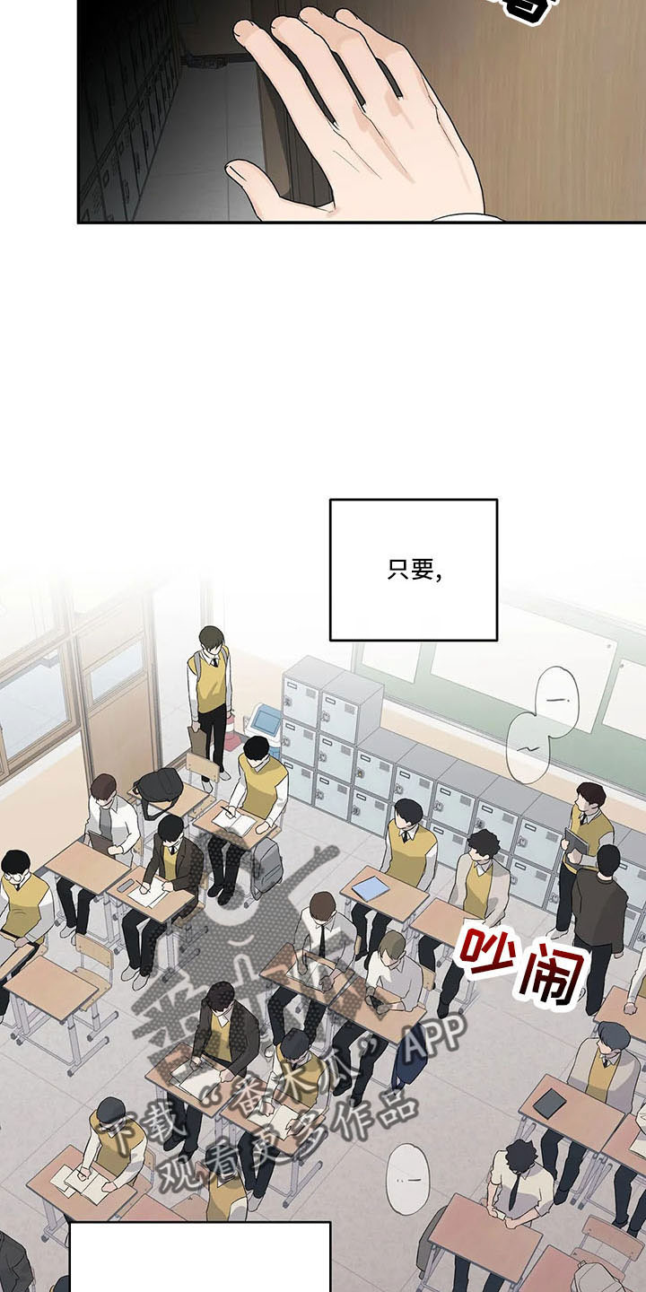 第32章：累死了19