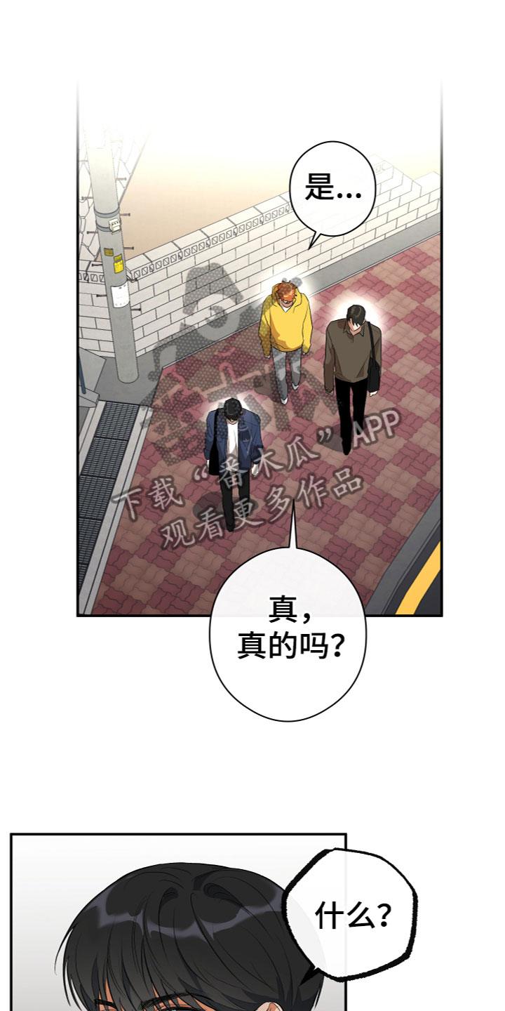 第14章：质问13