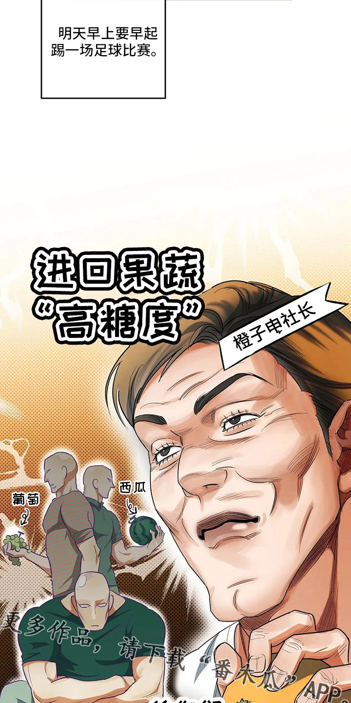 第56章：好好折磨12