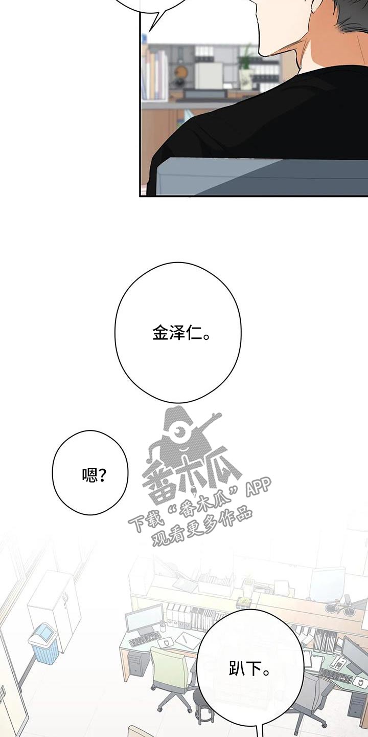 第65章：名字18