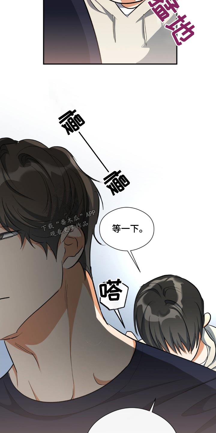 第72章：快点说11
