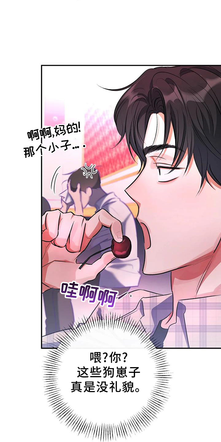第58章：挑衅16
